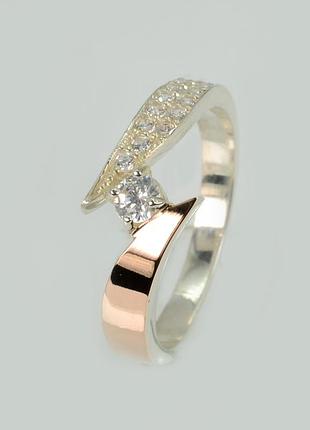 Серебряная кольца из накладкой золота