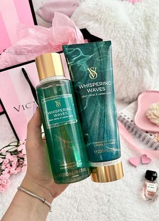 Парфумований спрей і крем для тіла whispering waves від victoria's secret — це освіжальний, легкий жіночий міст із цитрусово-водної групи ароматів.