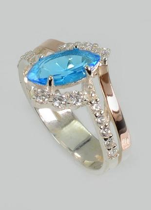 Серебряная кольца с золотыми вставками