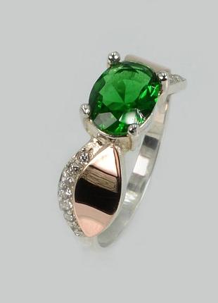 Серебряная кольца с пластинами из золота
