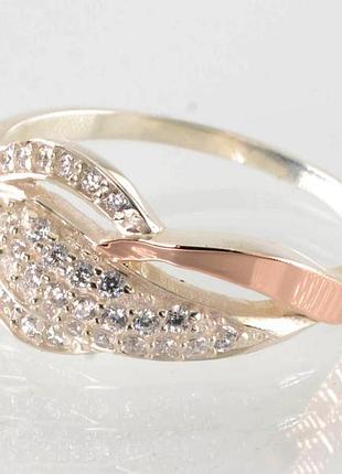 Серебряная кольца с золотыми вставками