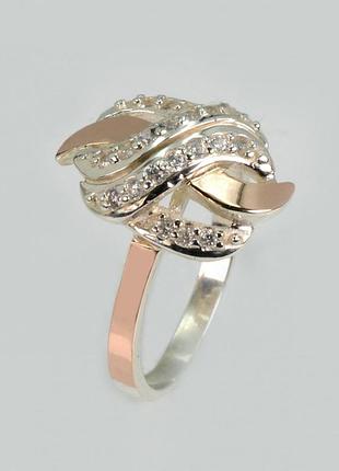 Серебряная кольца с напайками из золота