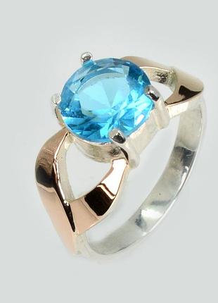 Серебряная кольца с золотыми вставками