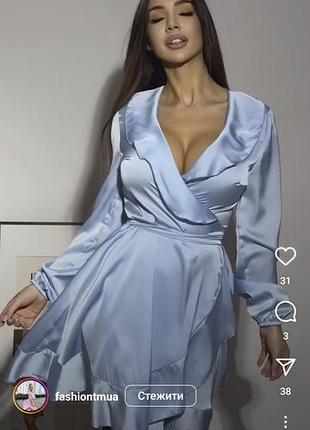 Сукня в ідеалі