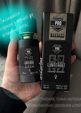 Жіночі парфуми givnchy l'interdit intense