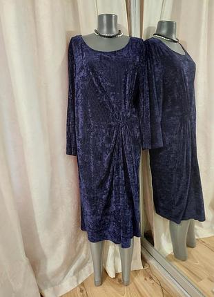 Красиве велюрове плаття 👗 великого розміру