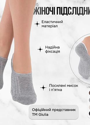 Шкарпетки слідки жіночі giulia wf1 terry classic [wfc/tesk-cl] 36/40 grey-light grey melange, підслідники джулія