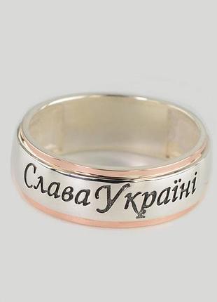 Серебряное кольцо 2