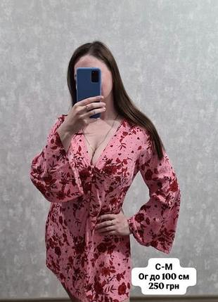 Сукня next abstract 6