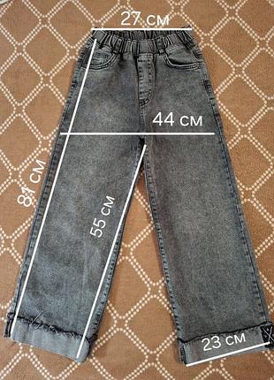 Джинси для дівчинки 3