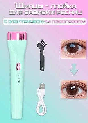 5 d завивка ресниц eyelash curier and335