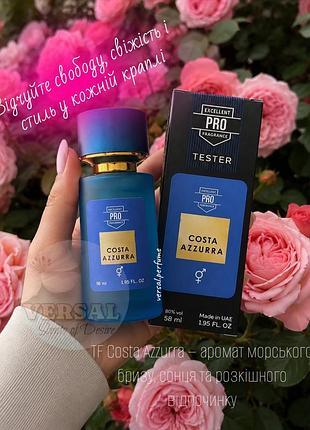 Духи унисекс tf costa azzurra