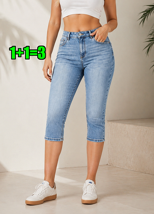 🤩1+1=3 завужені джинсові бриджі капрі marks&spencer, розмір 48 - 50