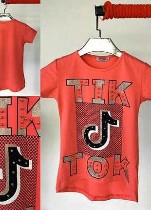 Футболка детская.