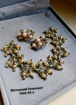 Винтажный комплект (браслет, клипсы) american vintage 70-x