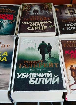 Продаж книжок 🏷️ 
название книг и цены в описании