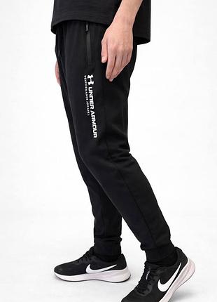 Чоловічі спортивні штани under armour чорні двонитка на манжетах із кишенями на блискавці,накатка з боку