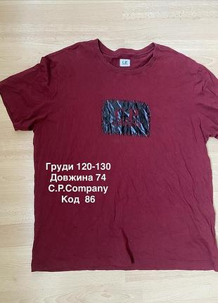 Футболка чоловіча