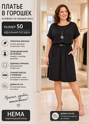 Брендовое трикотажное вискозное платье миди большого размера