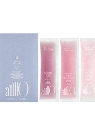 Anillo rosy night repair kit 3 шт*5 мл - тестери засобів