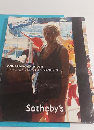 Sothebys,  каталог,  журнал,  искусство,  аукцион,  2009 год