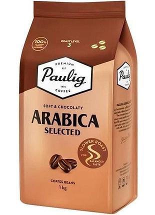Кава paulig arabica selected 100% arabica у зернах 1 кг