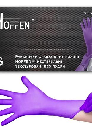 Перчатки нитриловые фиолетовые 100 шт размер s hoffen
