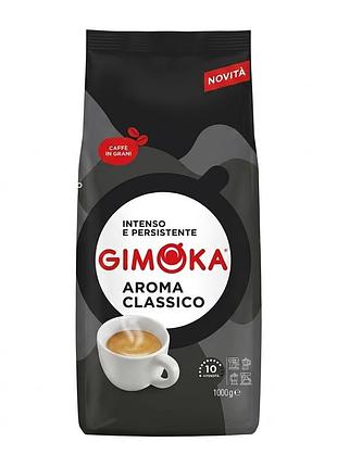 Кава в зернах gimoka aroma classico 1 кг