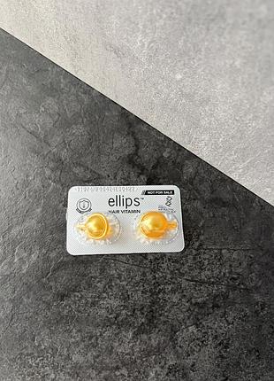 Ellips hair vitamin smooth & shiny 2 капсули олія для волосся з арганою оригінал індонезія пробник семпл мініатюра