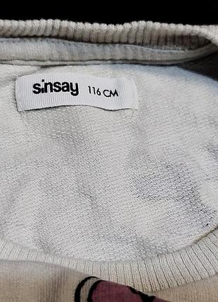 Свитшот (кофта) sinsay 110-116р 8171 5