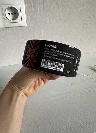 Molfar табак 3