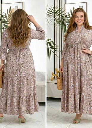 Довга сукня літня