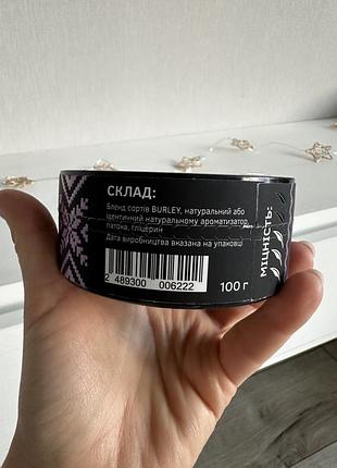 Molfar табак 2