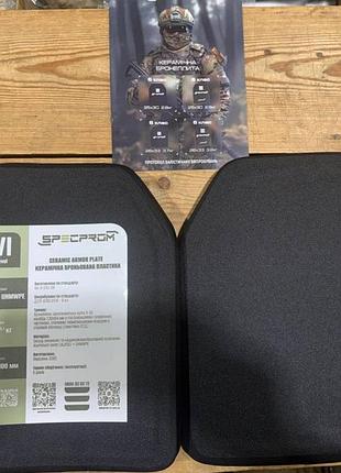 Сертифіковані керамічні бронеплити specprom 🇺🇦 україна nij iv (6 клас дсту) вага 2,8 кг.