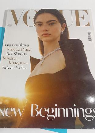 Журнал,  vogue,  2021 год, мода , одежда