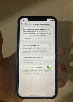 Iphone xr 64 гб білий neverlock 7