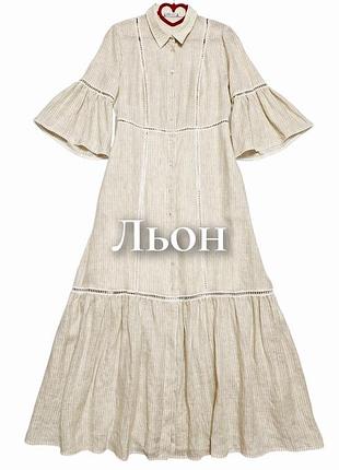 Розкішна льняна довга сукня українською дизайнера олени golets