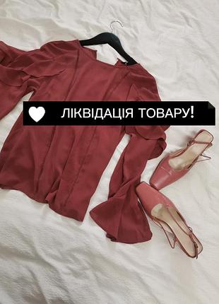 Ліквідація товару ‼️ до серпня. нюдова трендова блуза волани