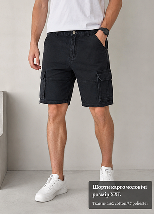 Шорты карго мужские черные xxl, 62% cotton / 37% polyester