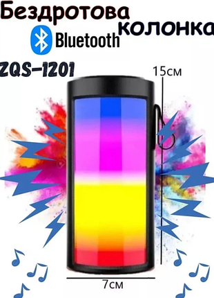 Портативная bluetooth колонка suprango s1201, акустическая система, уличный сабвуфер, динамик, подсветка автомобильная аудиосистема бас mp3-плеер