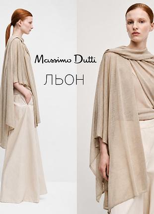 Massimo dutti асимметричный невесомый кейп на основе льна