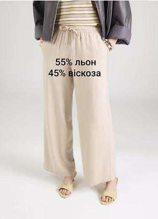 Брюки широкие женские льняные свет бежевые большого размера vero moda