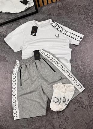 Футболка біла + шорти сірі fred perry lampas артикул: fp0054