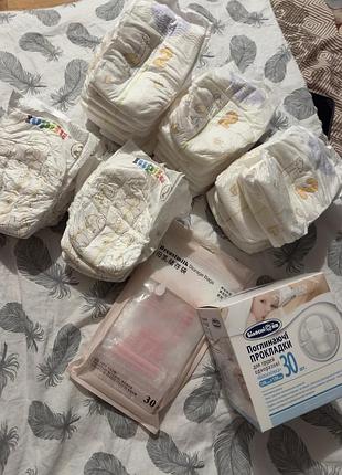 Памперси 2 вставки для грудей пакети для зберігання грудного молока