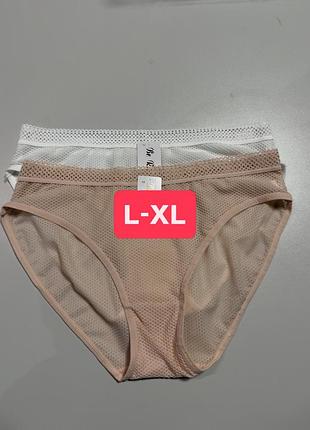Трусики перфоровані 2шт бежеві та білі l-xl
