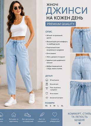 Женские качественные летние джинсы. размер xl.