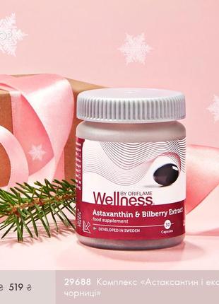 Наборы oriflame