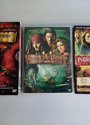 Лицензионные dvd пираты карибского моря трилогия (4 dvd) pirates of the caribbean