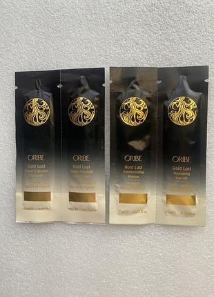 Пробники oribe gold lust шампунь+кондиціонер та маска+олія