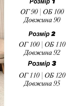 Платье летнее 6